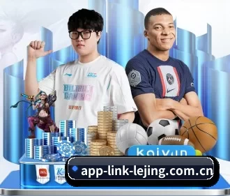 品牌诞生 - 乐竞官网品牌正式登场,持有顶级运营资质,树立行业标杆。