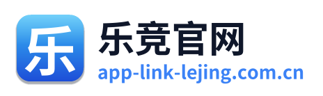 乐竞官网 Logo